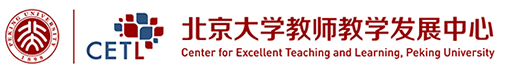 北京大学教师教学发展中心