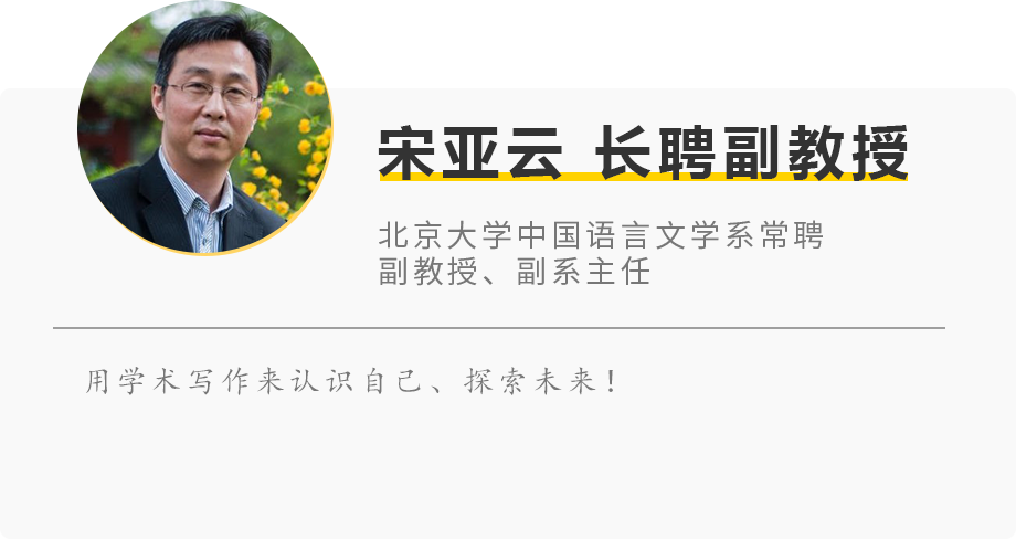 宋亚云