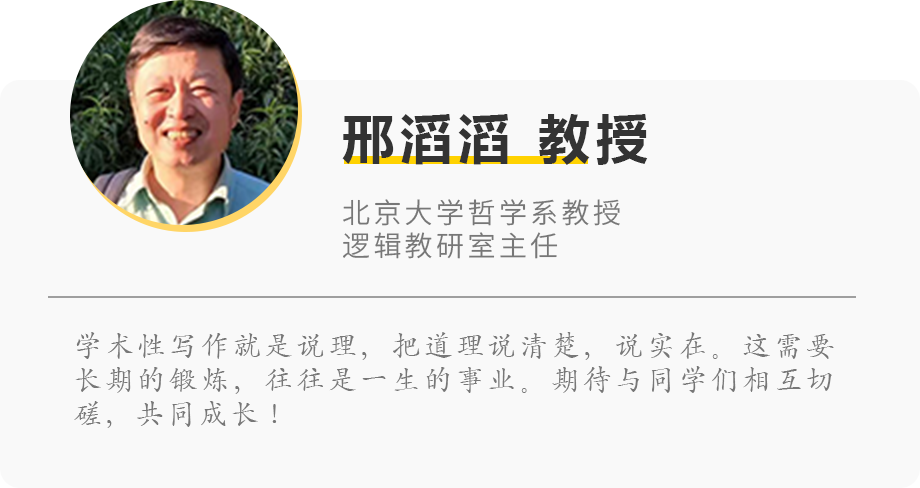 邢滔滔